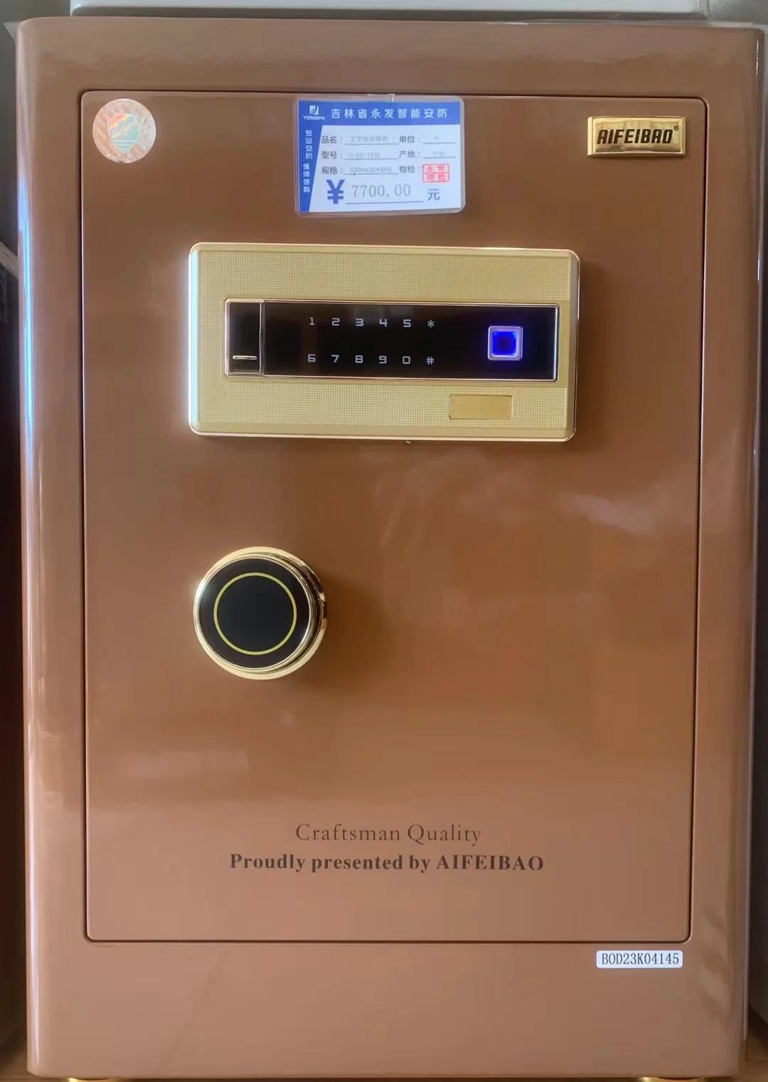 艾斐堡保险柜 从朋友推荐到亲身体验，一份值得信赖的安全守护